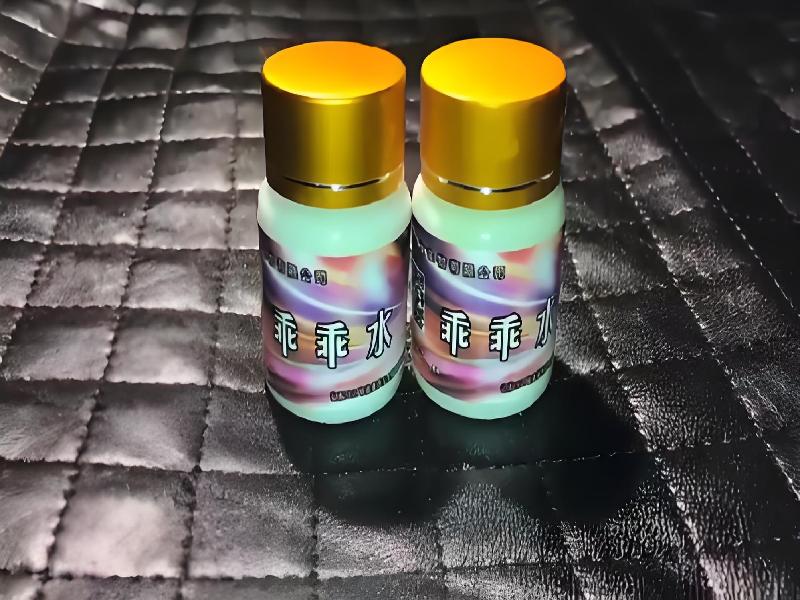 女士专用红蜘蛛8344-PKuo型号